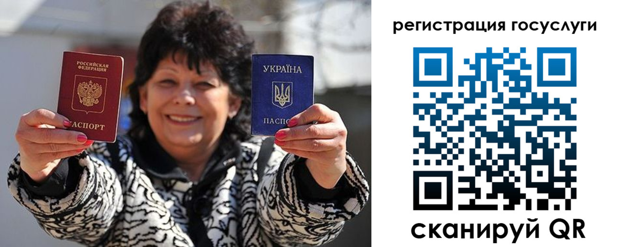 временная прописка в Котельниках