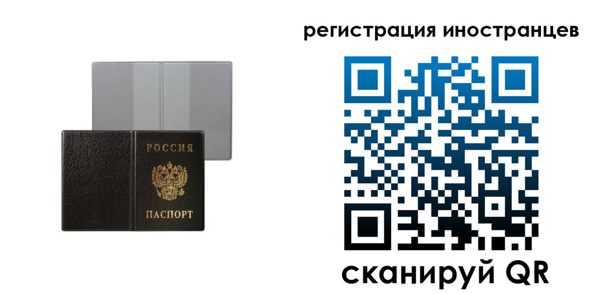 пропишу в квартире в Котельниках