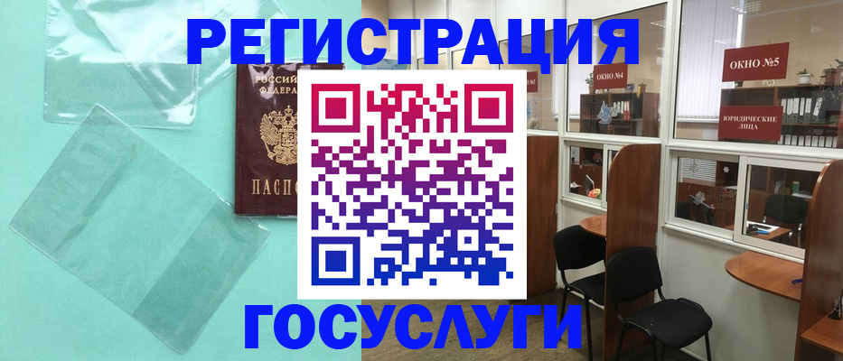 регистрация для дет. сада в Котельниках