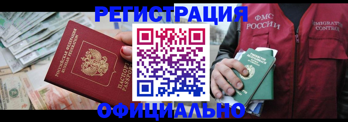 регистрация для дет. сада в Котельниках